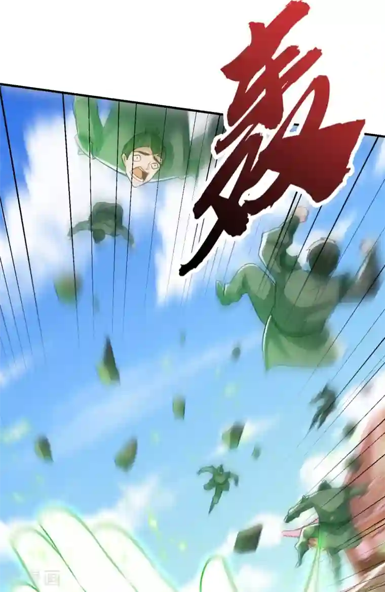 妖者为王第215话 找不到人…都得陪葬