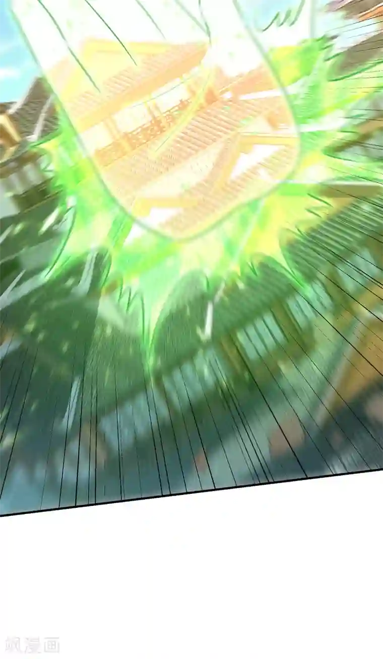 妖者为王第215话 找不到人…都得陪葬