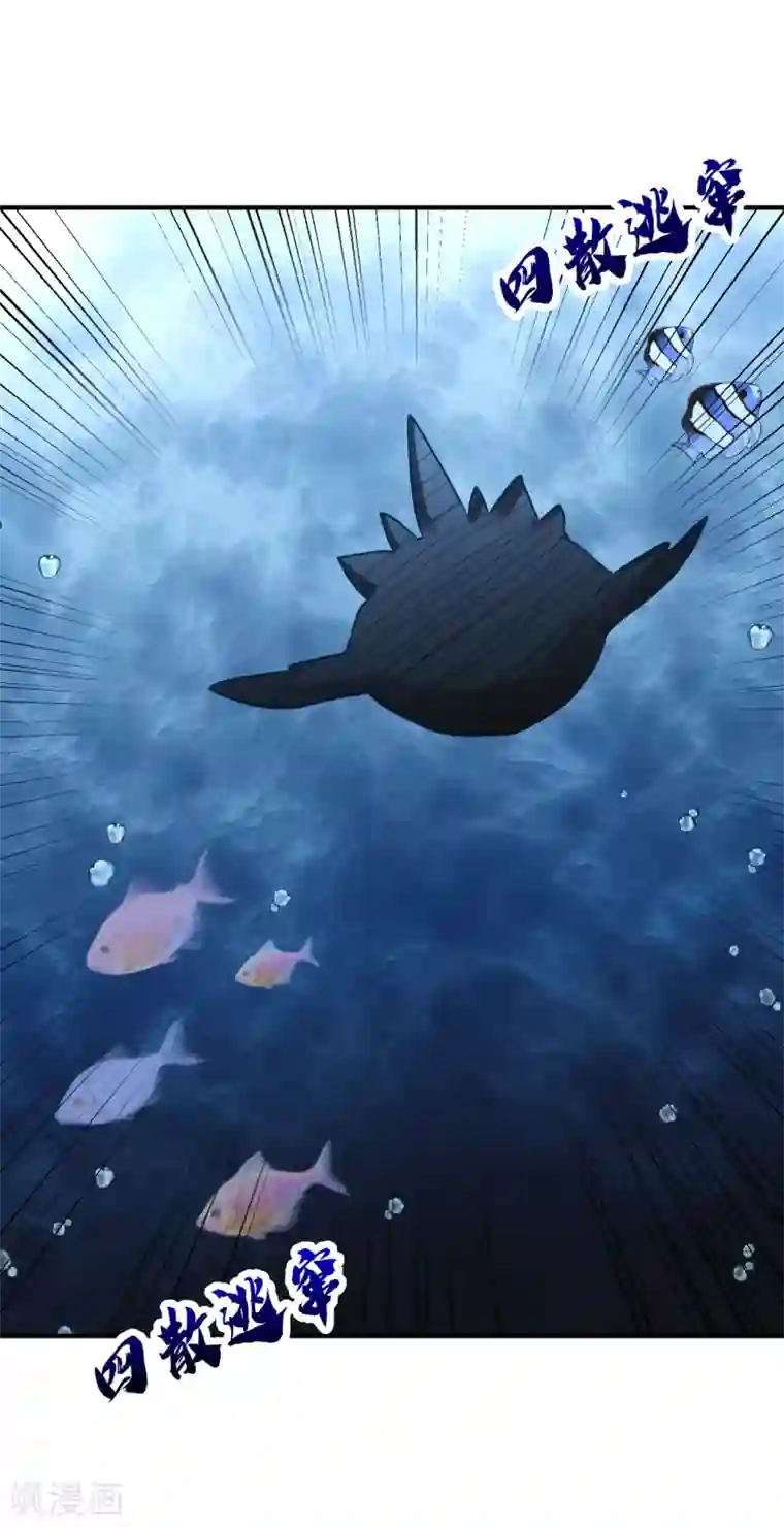 妖者为王第215话 找不到人…都得陪葬