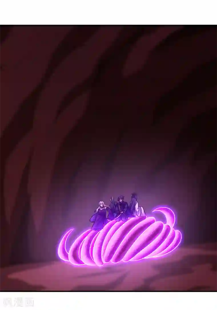 妖者为王第215话 找不到人…都得陪葬