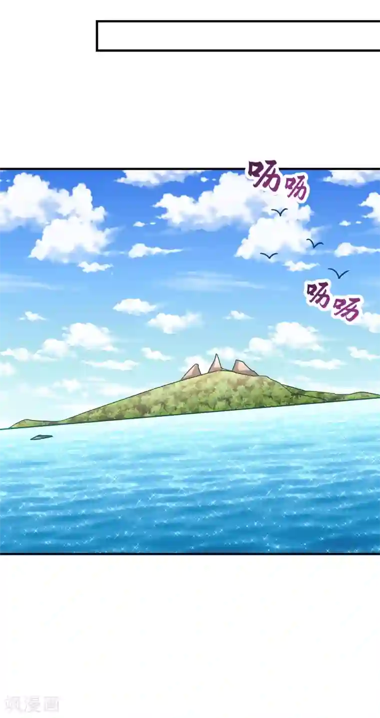 妖者为王第216话 我……要去天州！