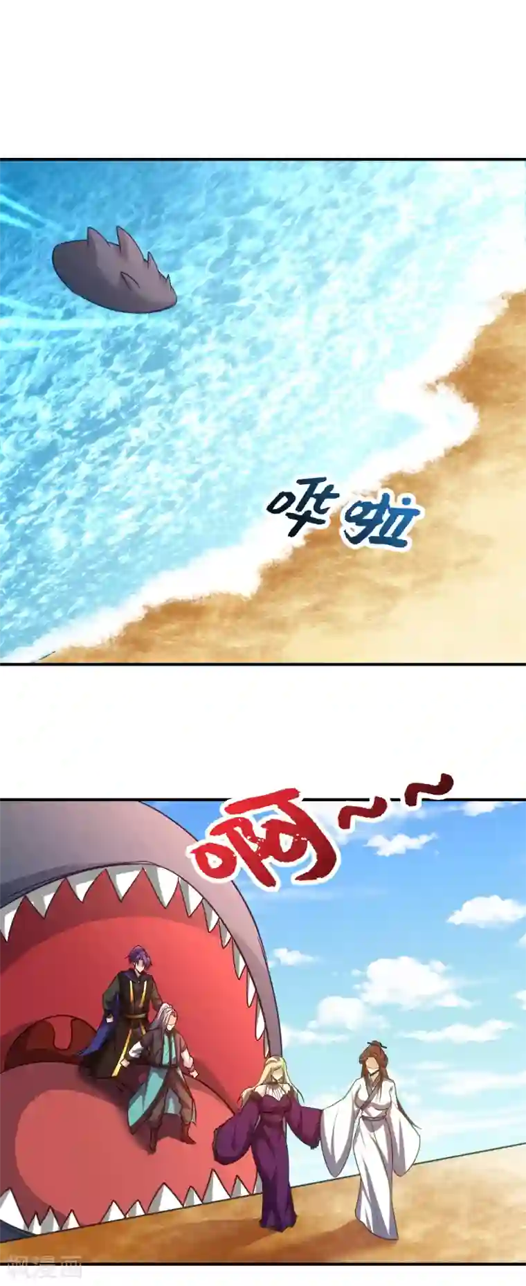 妖者为王第216话 我……要去天州！