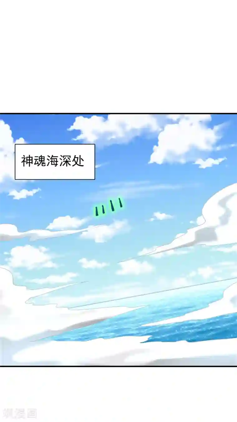 妖者为王第216话 我……要去天州！