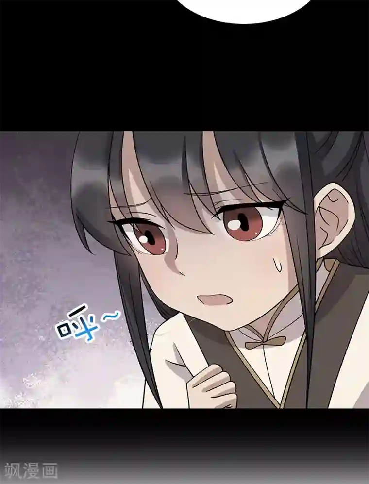 狂女重生：纨绔七皇妃第311话 半斤八两