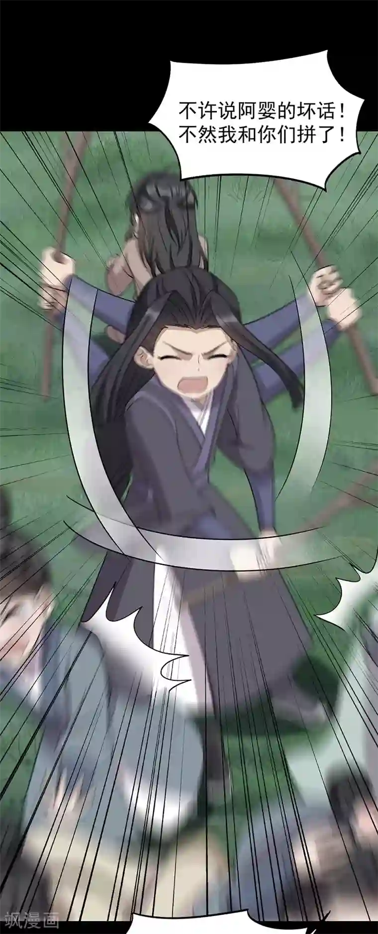 狂女重生：纨绔七皇妃第311话 半斤八两