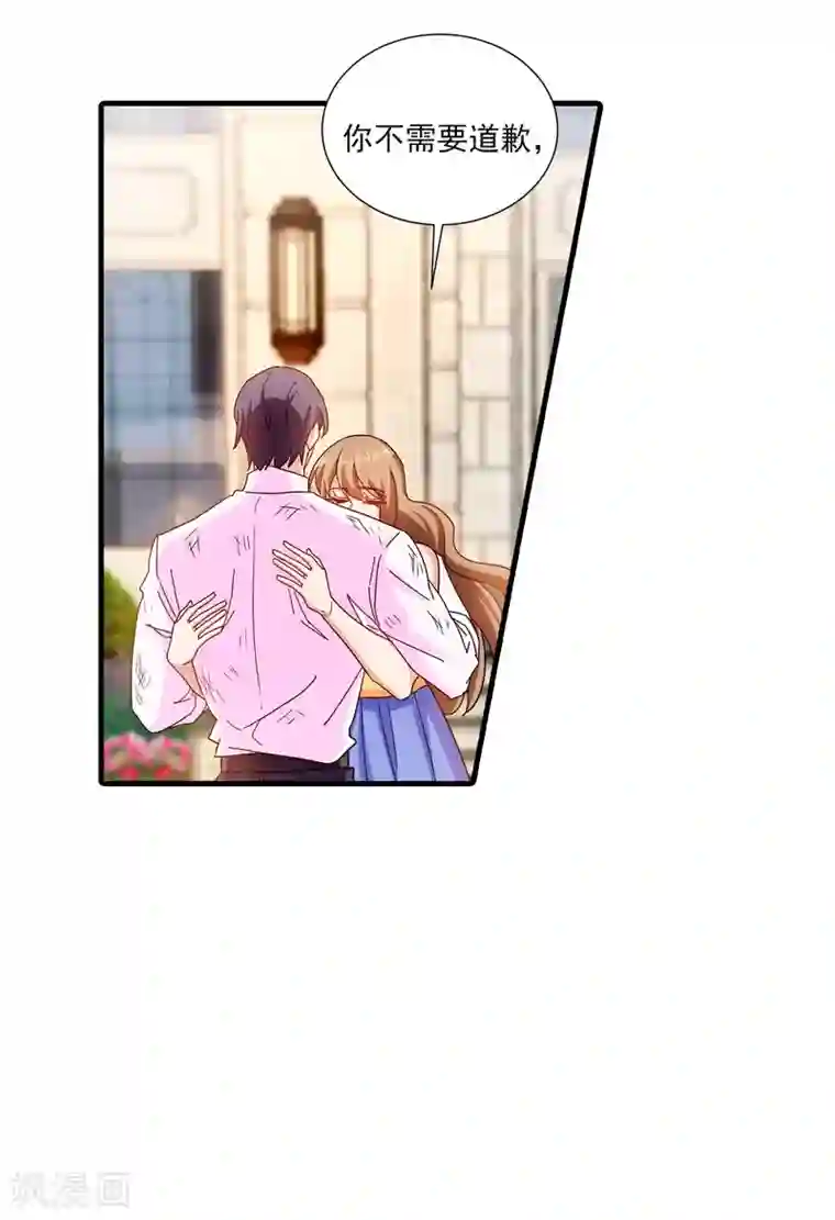 入骨暖婚（漫画版）第362话 怎么能让你一个人扛