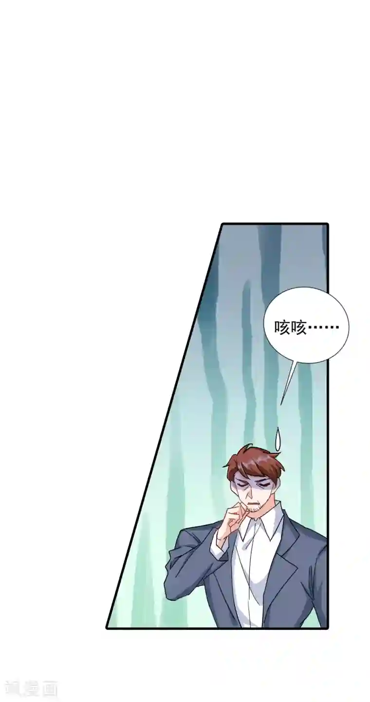 入骨暖婚（漫画版）第362话 怎么能让你一个人扛