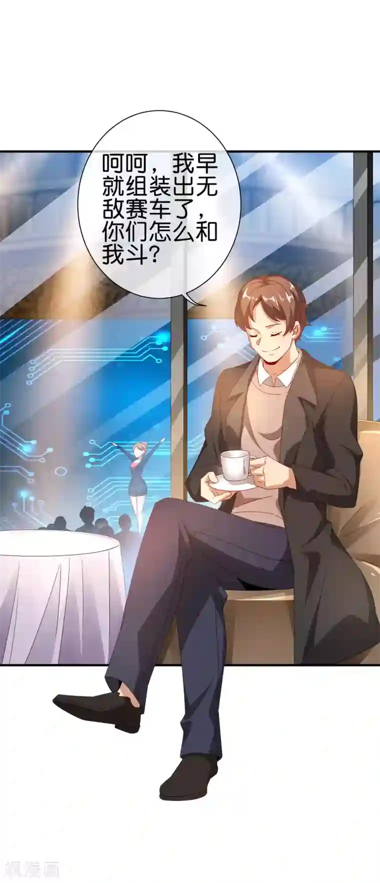 今天开始当首富第217话 真人吃鸡游戏！