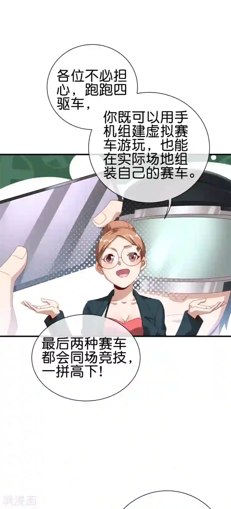 今天开始当首富第217话 真人吃鸡游戏！