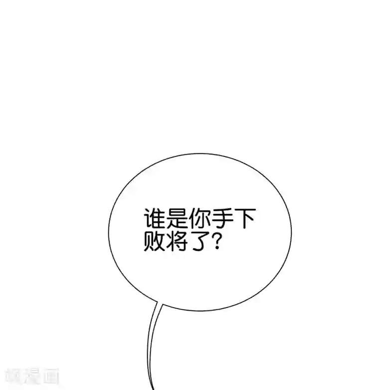 今天开始当首富第217话 真人吃鸡游戏！