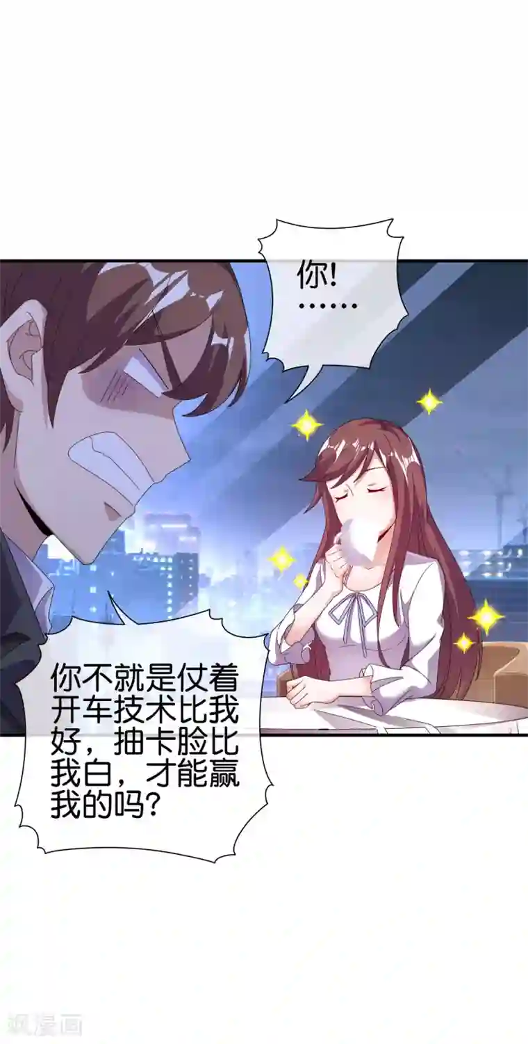 今天开始当首富第217话 真人吃鸡游戏！