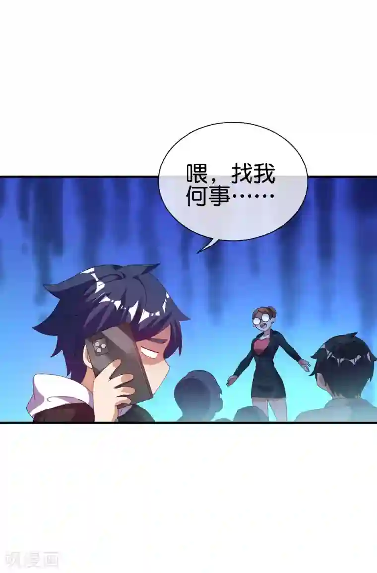 今天开始当首富第217话 真人吃鸡游戏！