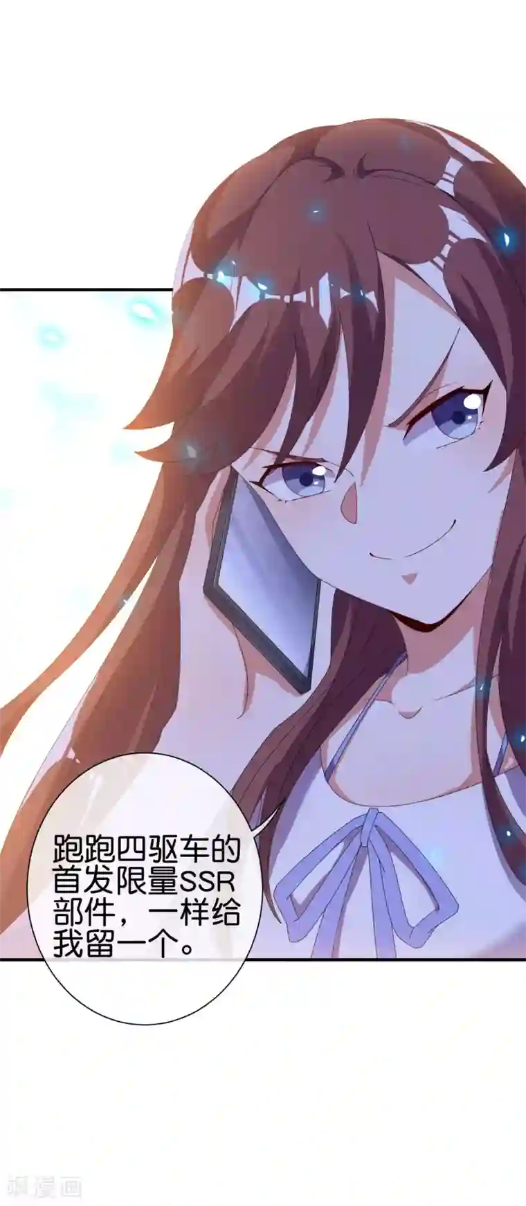 今天开始当首富第217话 真人吃鸡游戏！