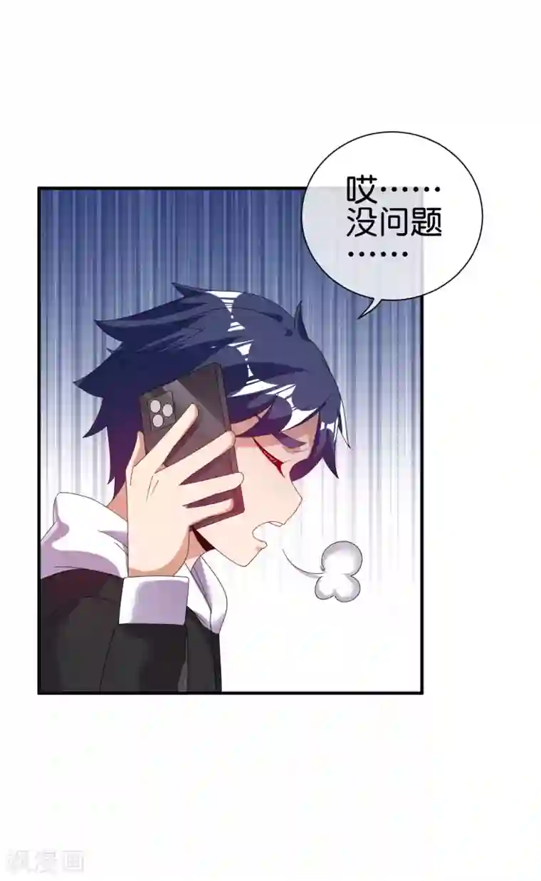 今天开始当首富第217话 真人吃鸡游戏！