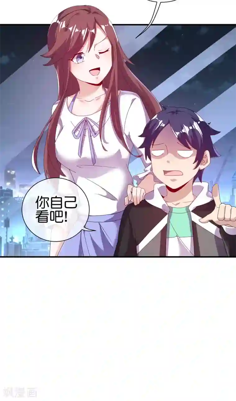 今天开始当首富第217话 真人吃鸡游戏！