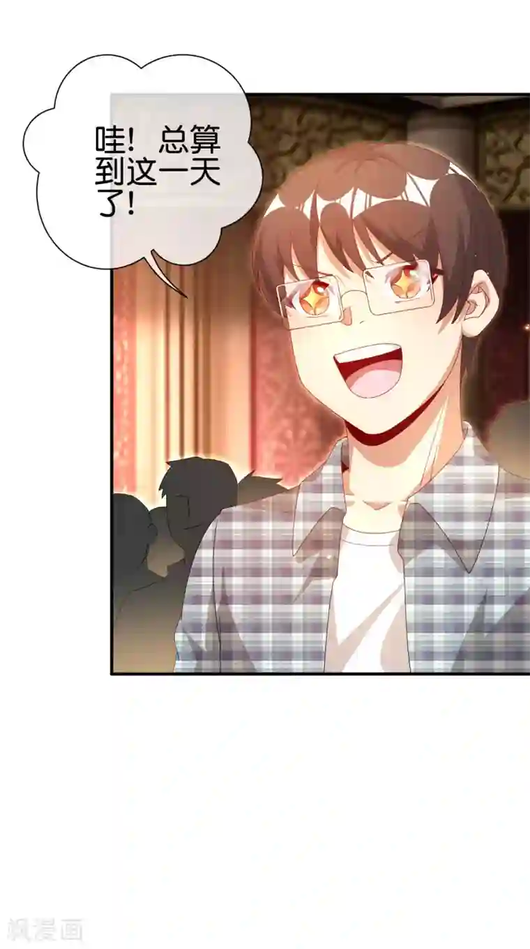 今天开始当首富第217话 真人吃鸡游戏！