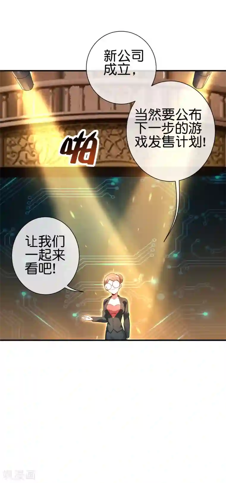 今天开始当首富第217话 真人吃鸡游戏！