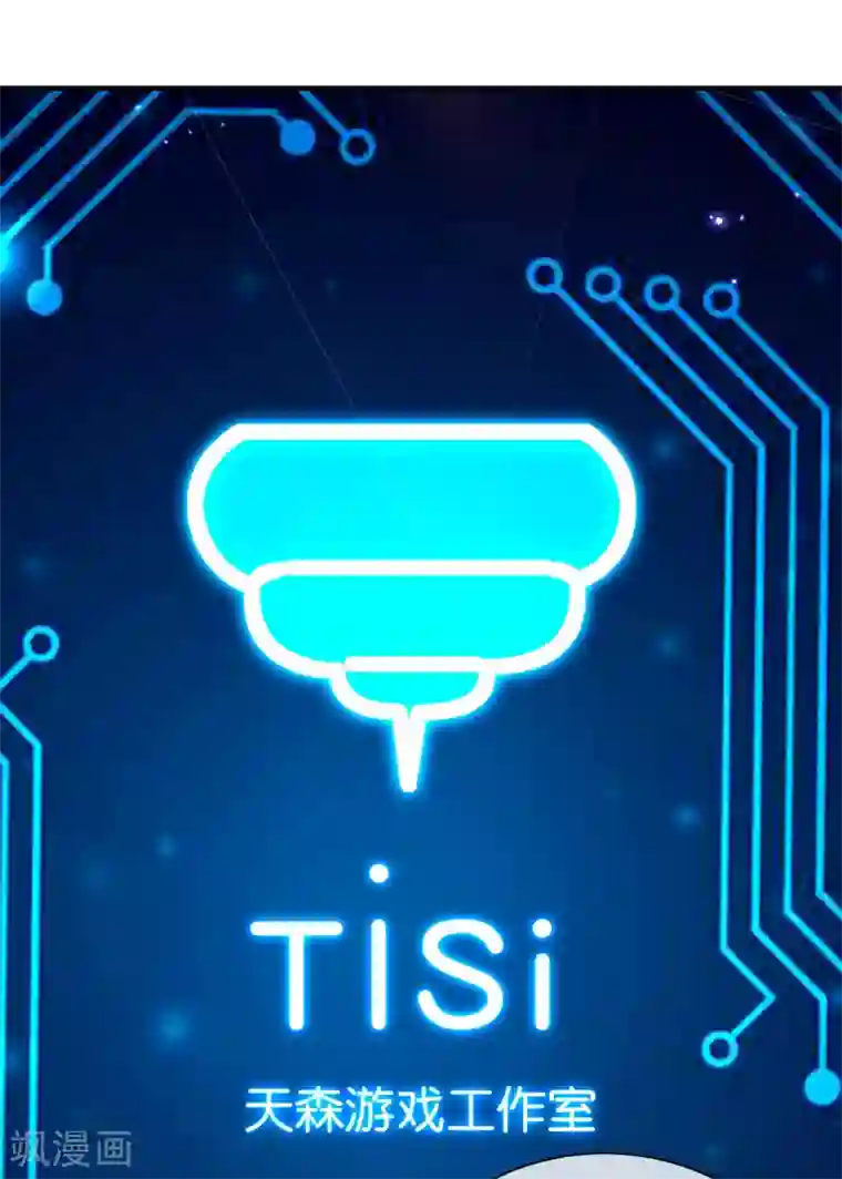 今天开始当首富第217话 真人吃鸡游戏！