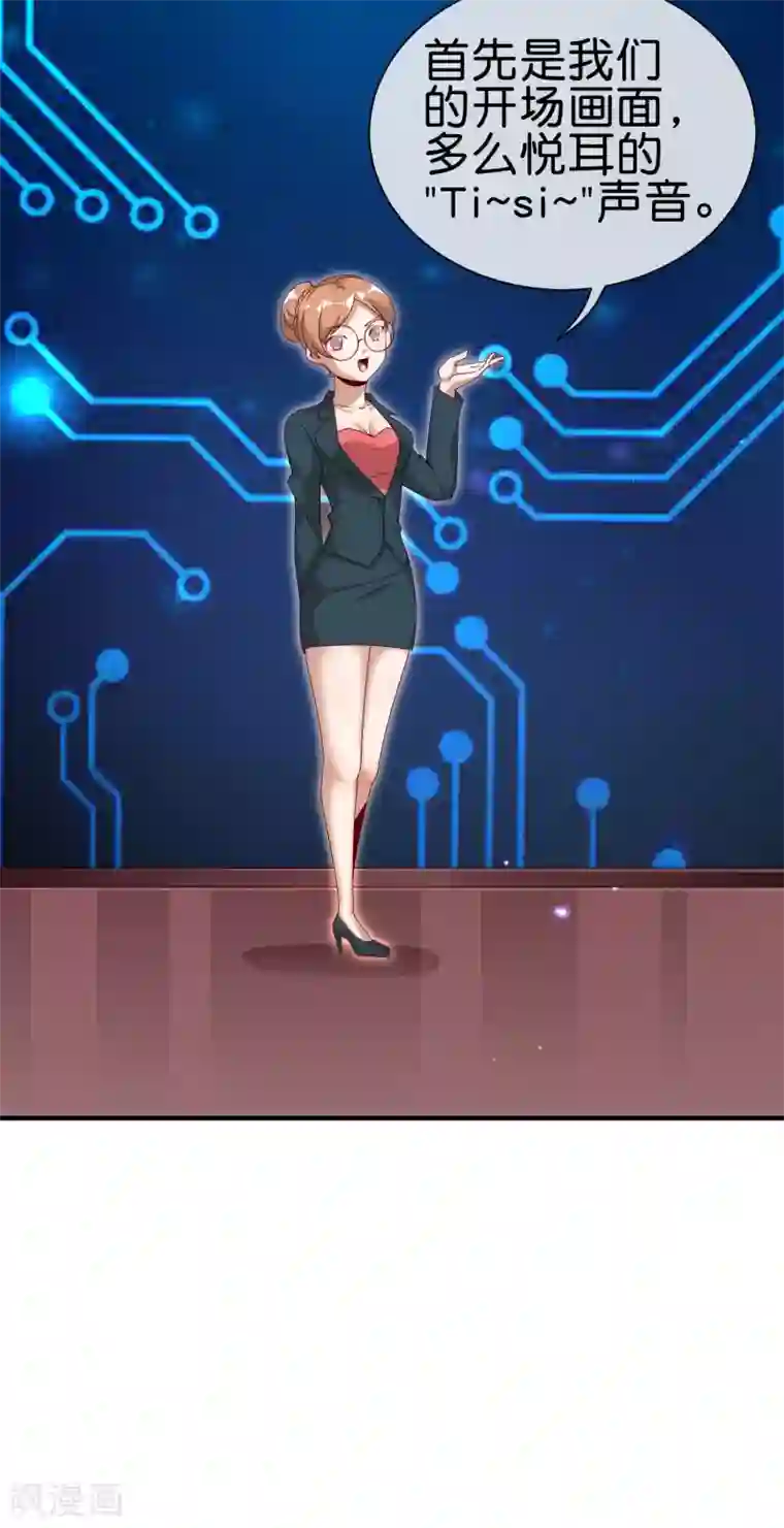 今天开始当首富第217话 真人吃鸡游戏！