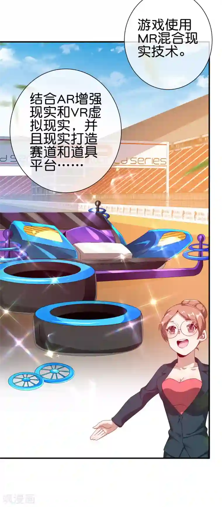 今天开始当首富第217话 真人吃鸡游戏！