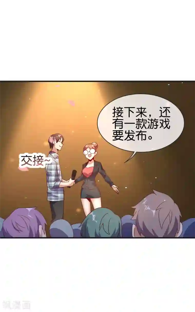 今天开始当首富第218话 骚想法一个比一个多