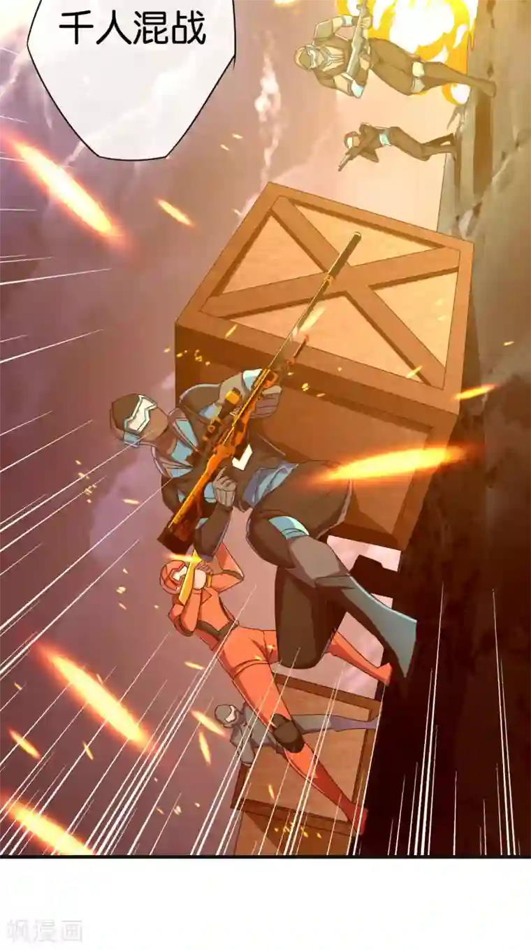 今天开始当首富第218话 骚想法一个比一个多