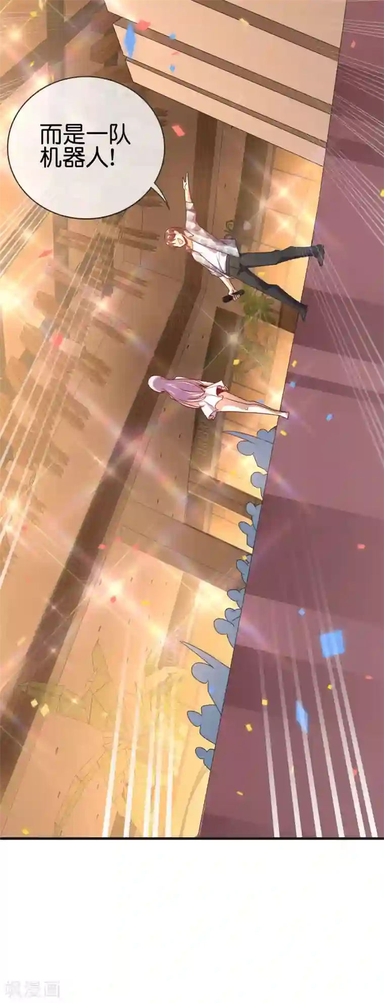 今天开始当首富第218话 骚想法一个比一个多