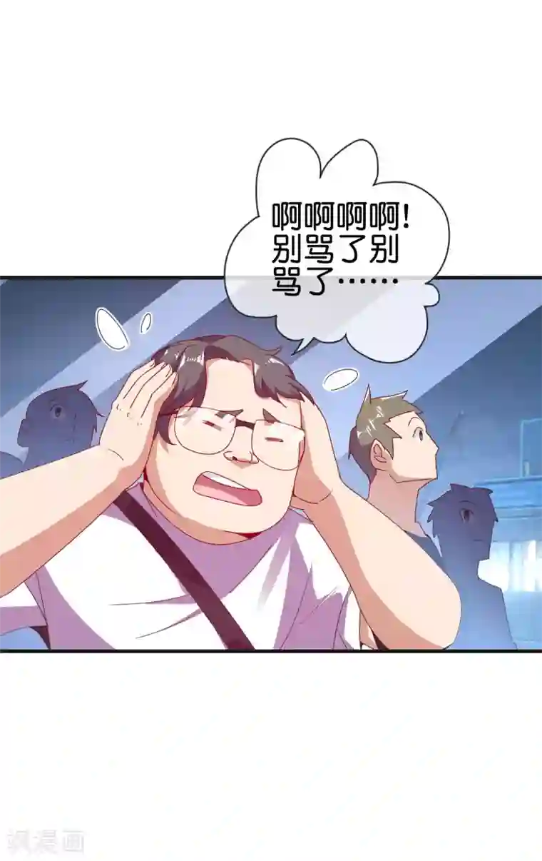 今天开始当首富第218话 骚想法一个比一个多