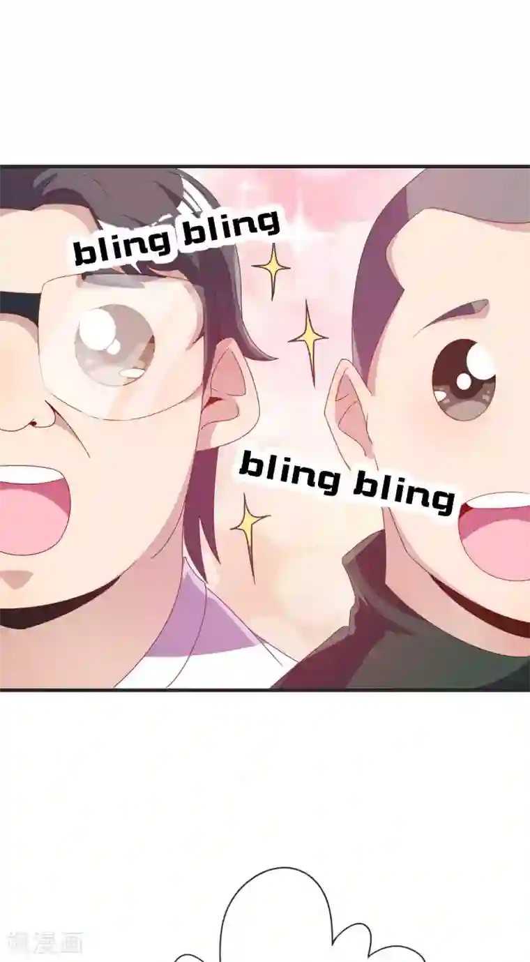 今天开始当首富第218话 骚想法一个比一个多