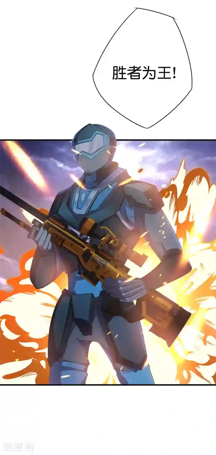 今天开始当首富第218话 骚想法一个比一个多