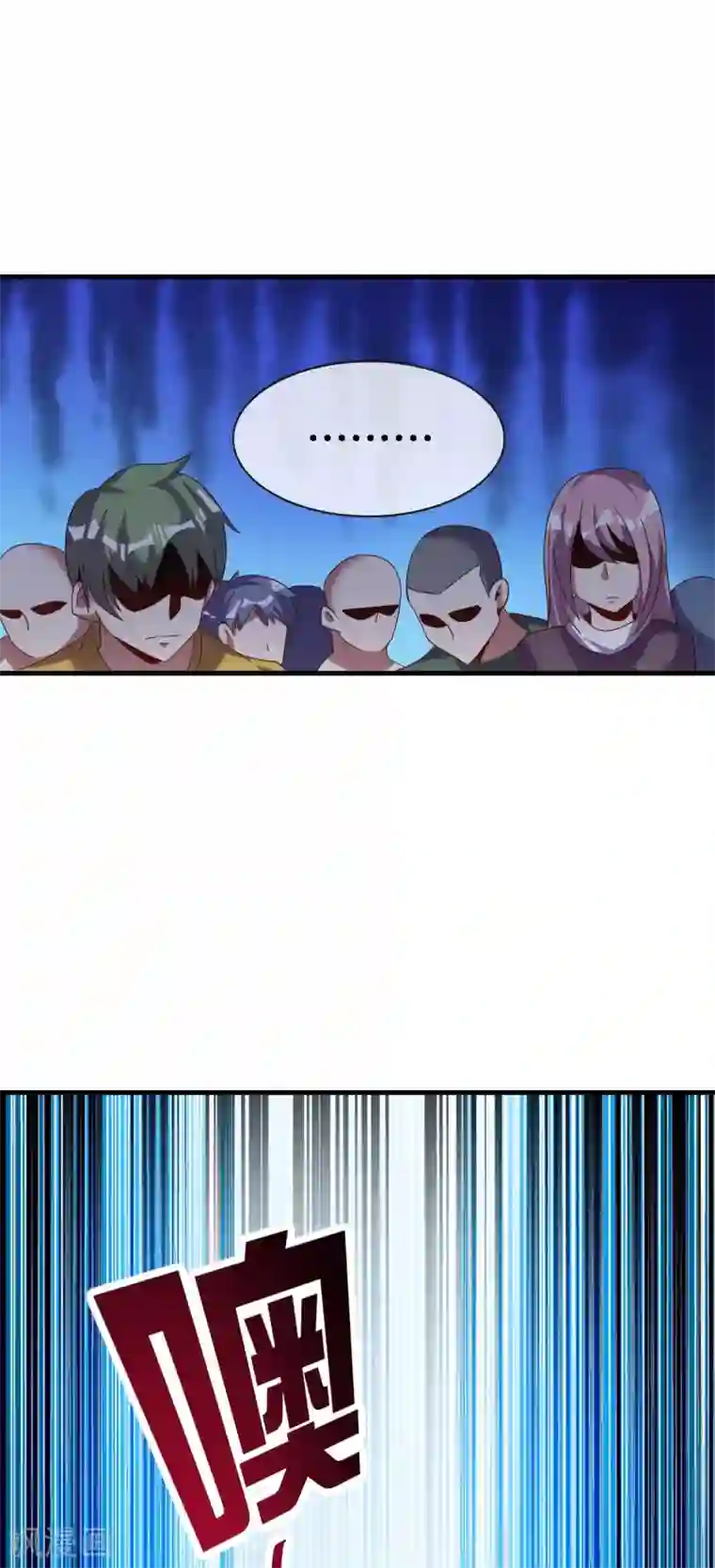 今天开始当首富第218话 骚想法一个比一个多