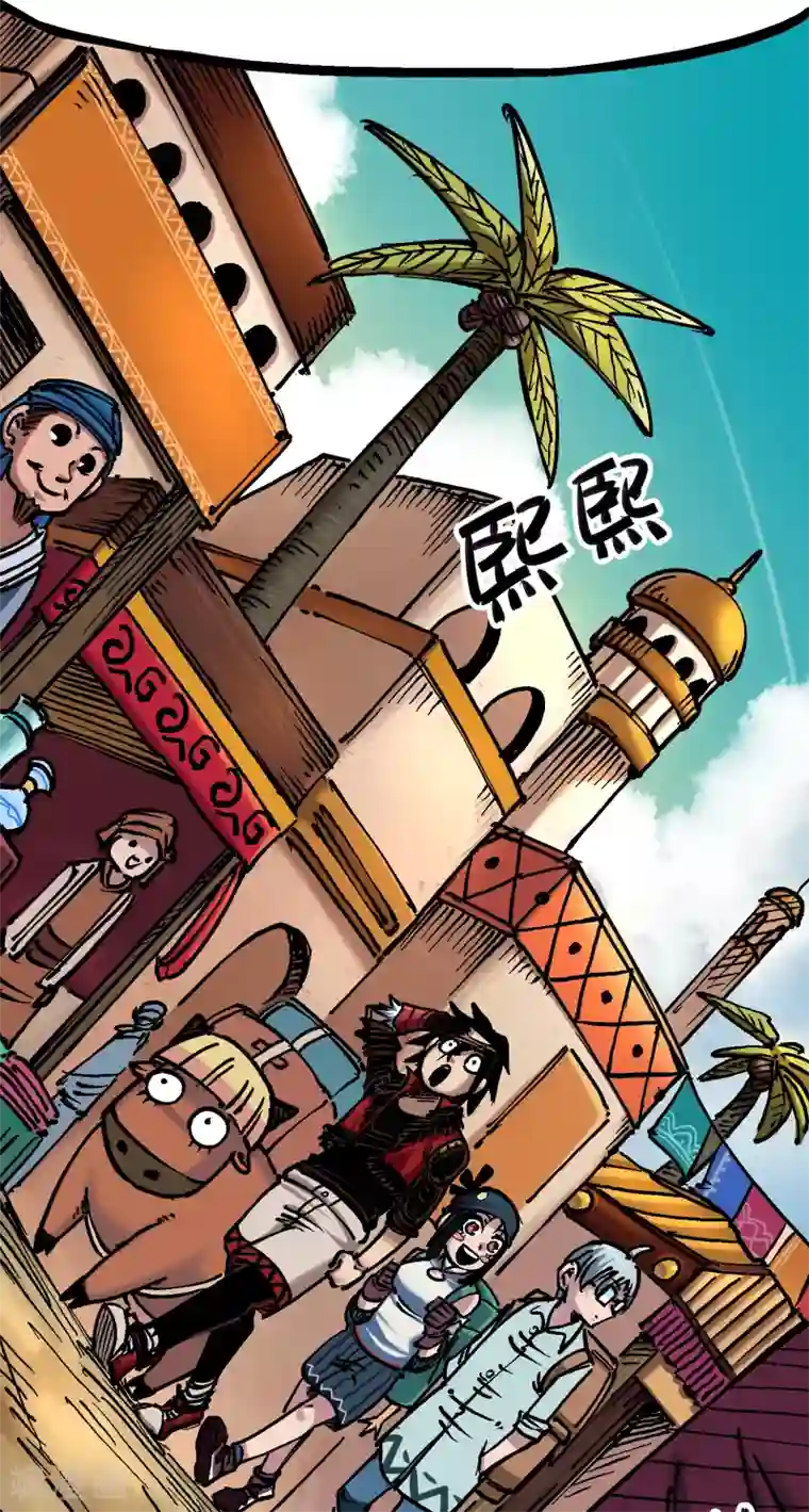 伍六七:黑白双龙第7话1 大力国！