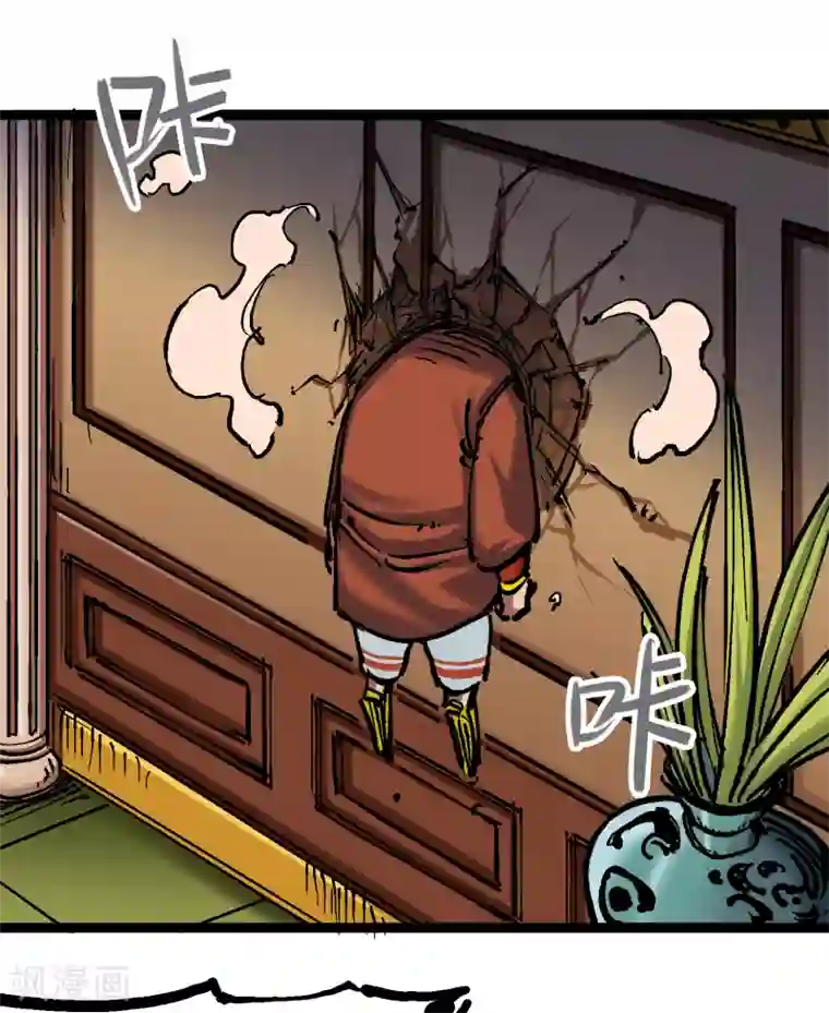 伍六七:黑白双龙第7话1 大力国！