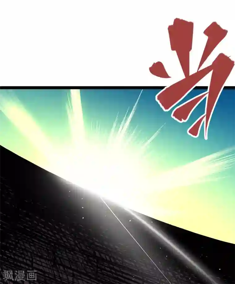 伍六七:黑白双龙第7话1 大力国！