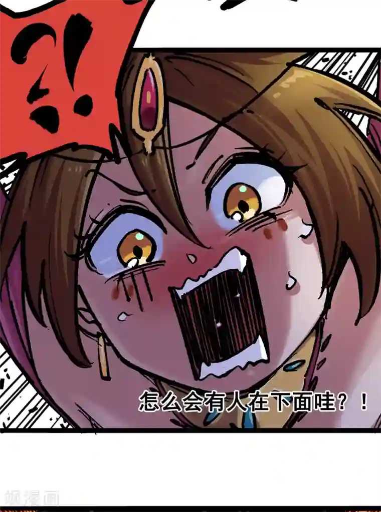 伍六七:黑白双龙第7话1 大力国！