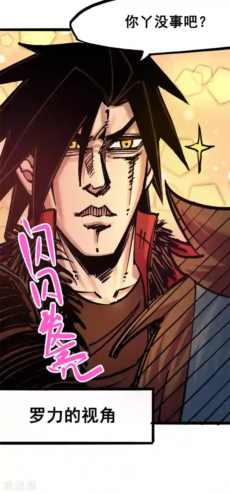 伍六七:黑白双龙第7话1 大力国！