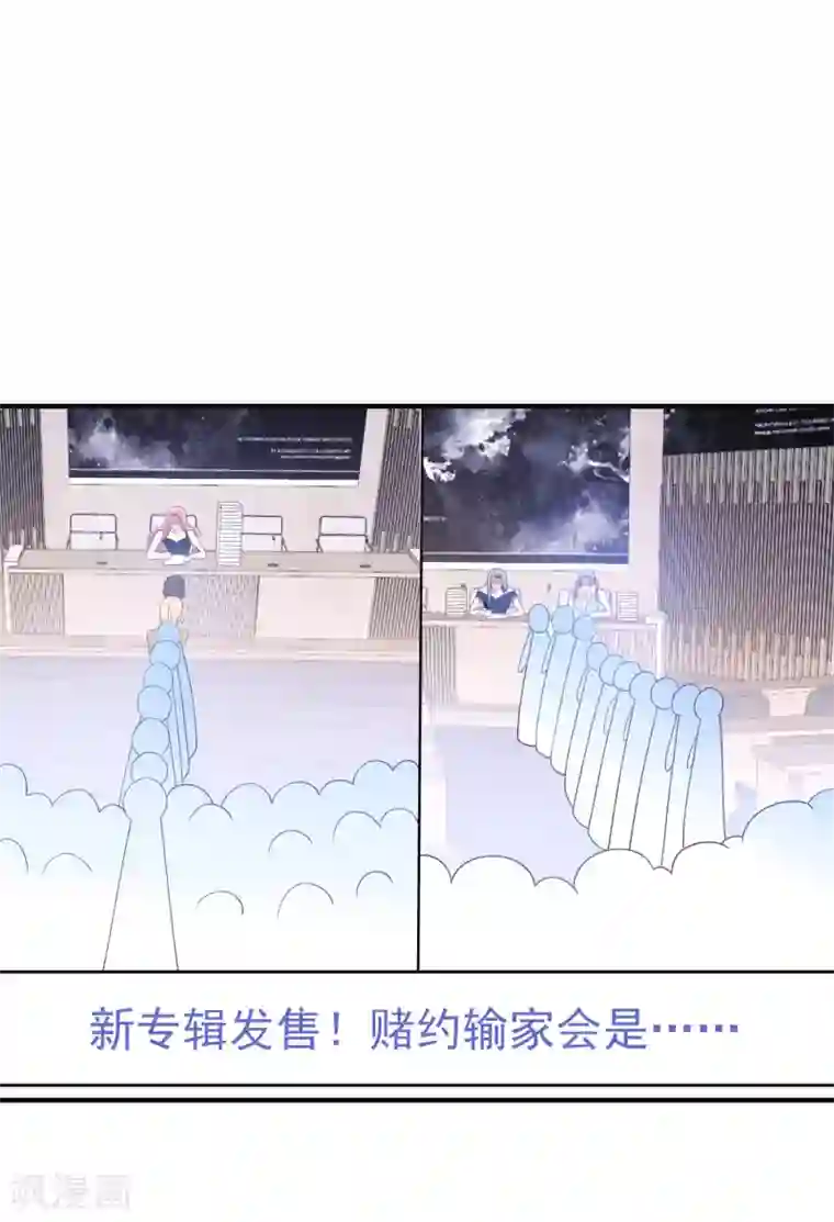 琴牵意惹小盲妻第204话 碾压获胜！