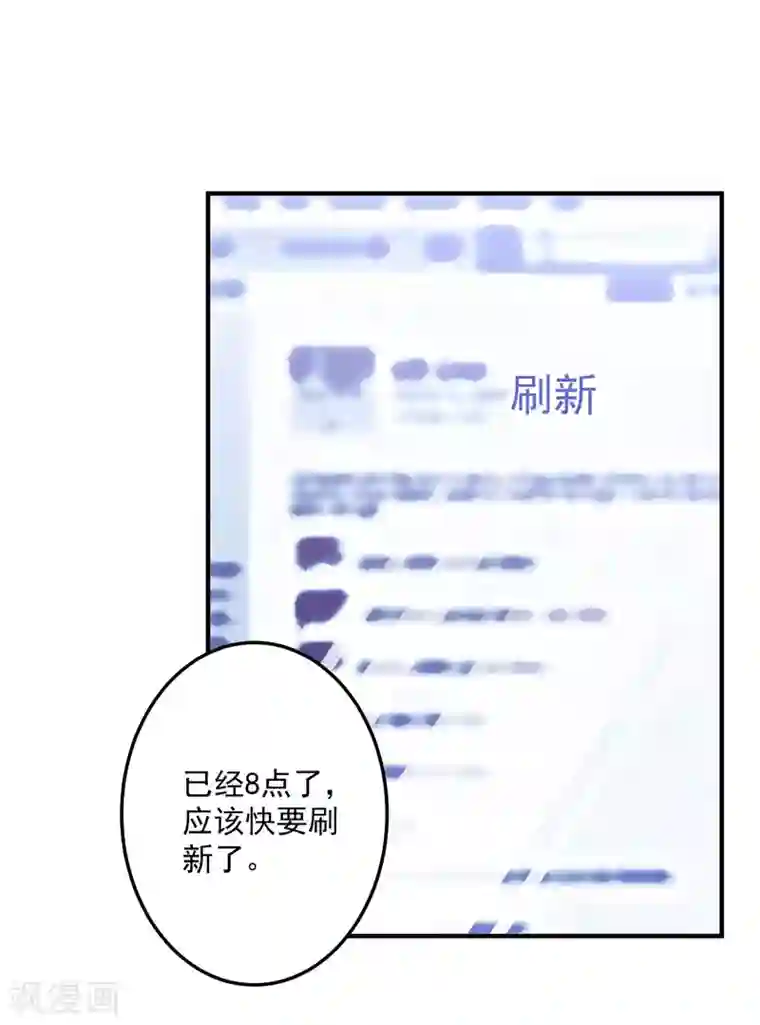 琴牵意惹小盲妻第204话 碾压获胜！