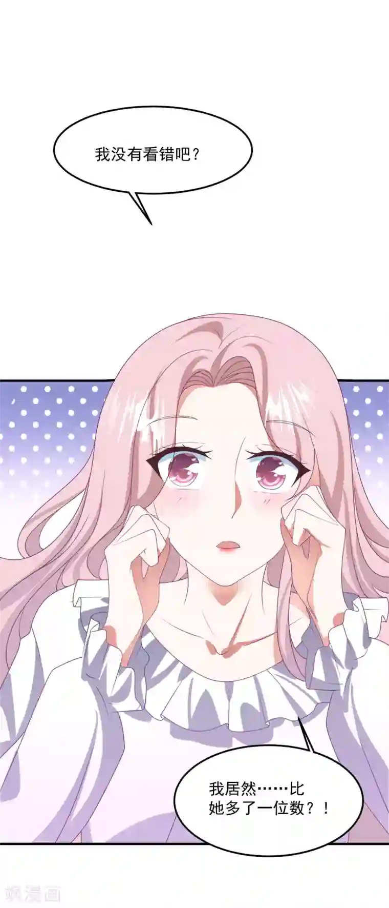 琴牵意惹小盲妻第204话 碾压获胜！