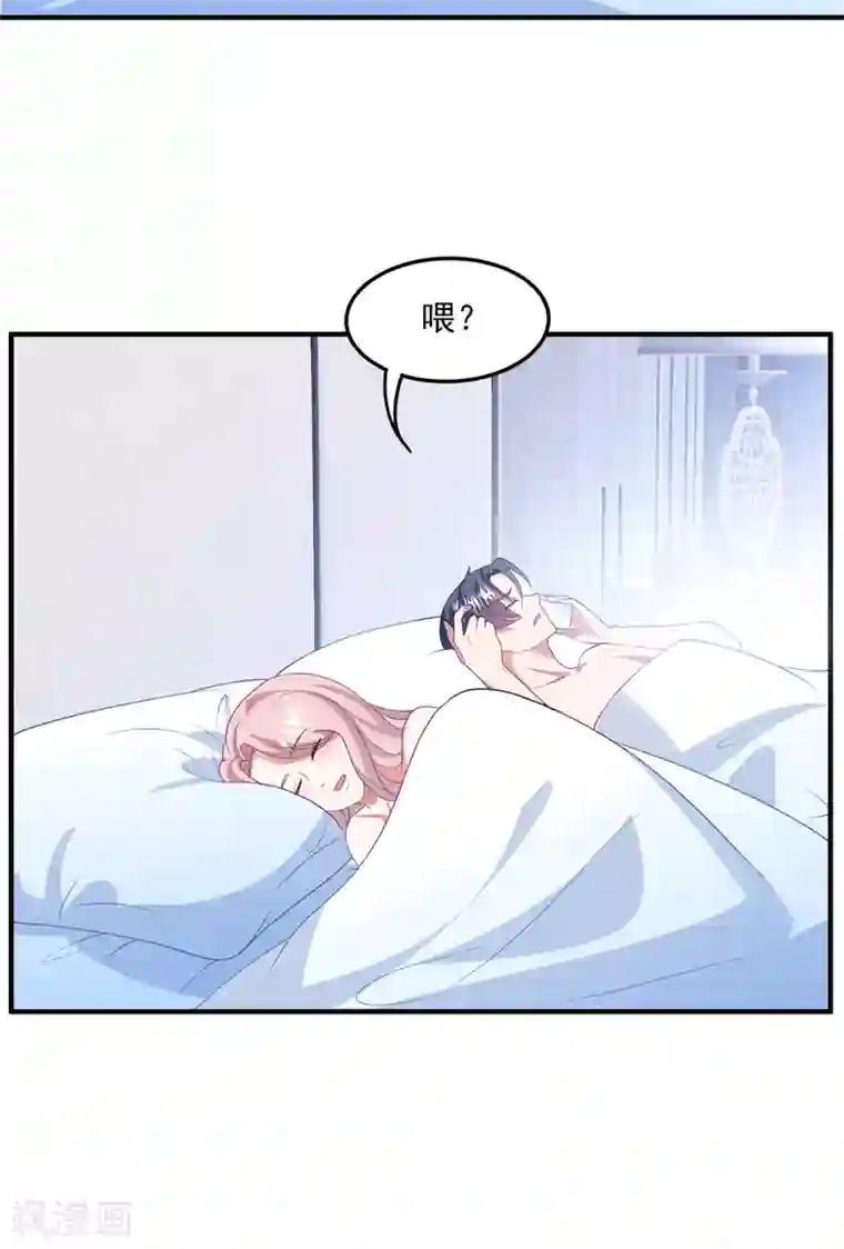 琴牵意惹小盲妻第204话 碾压获胜！