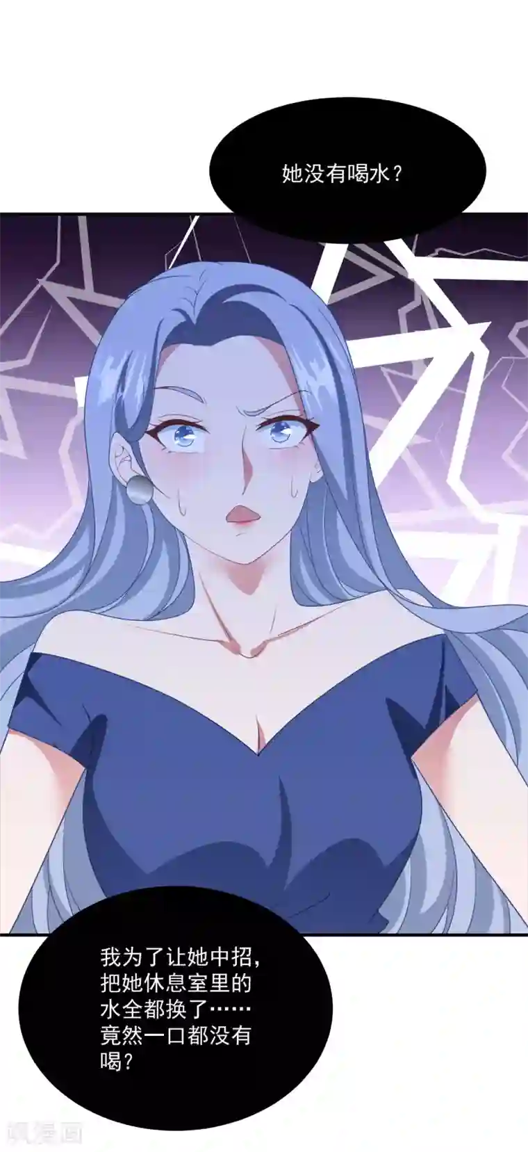 琴牵意惹小盲妻第204话 碾压获胜！