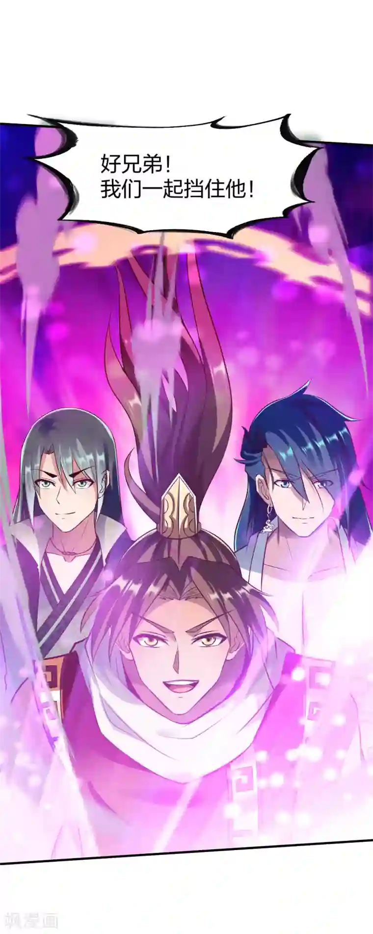 战鼎第272话 五指印