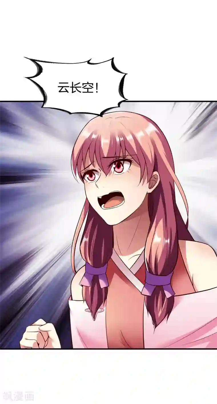 战鼎第272话 五指印