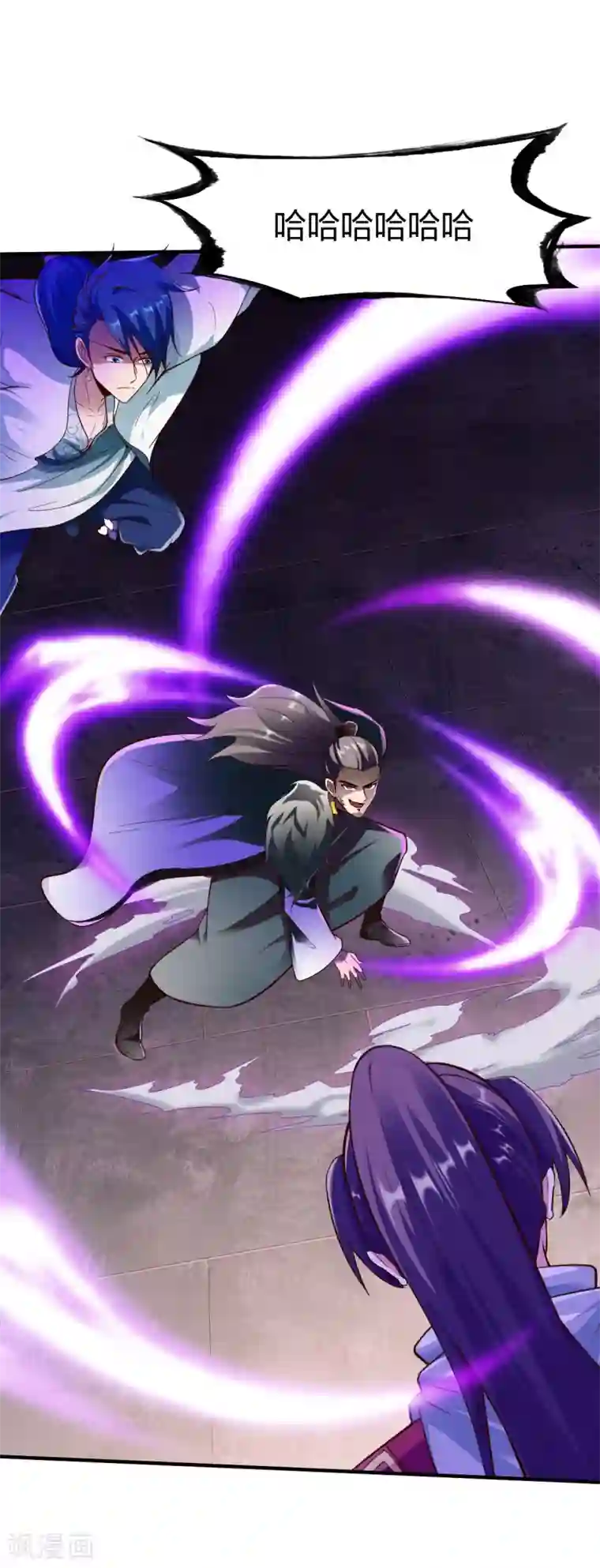 战鼎第272话 五指印