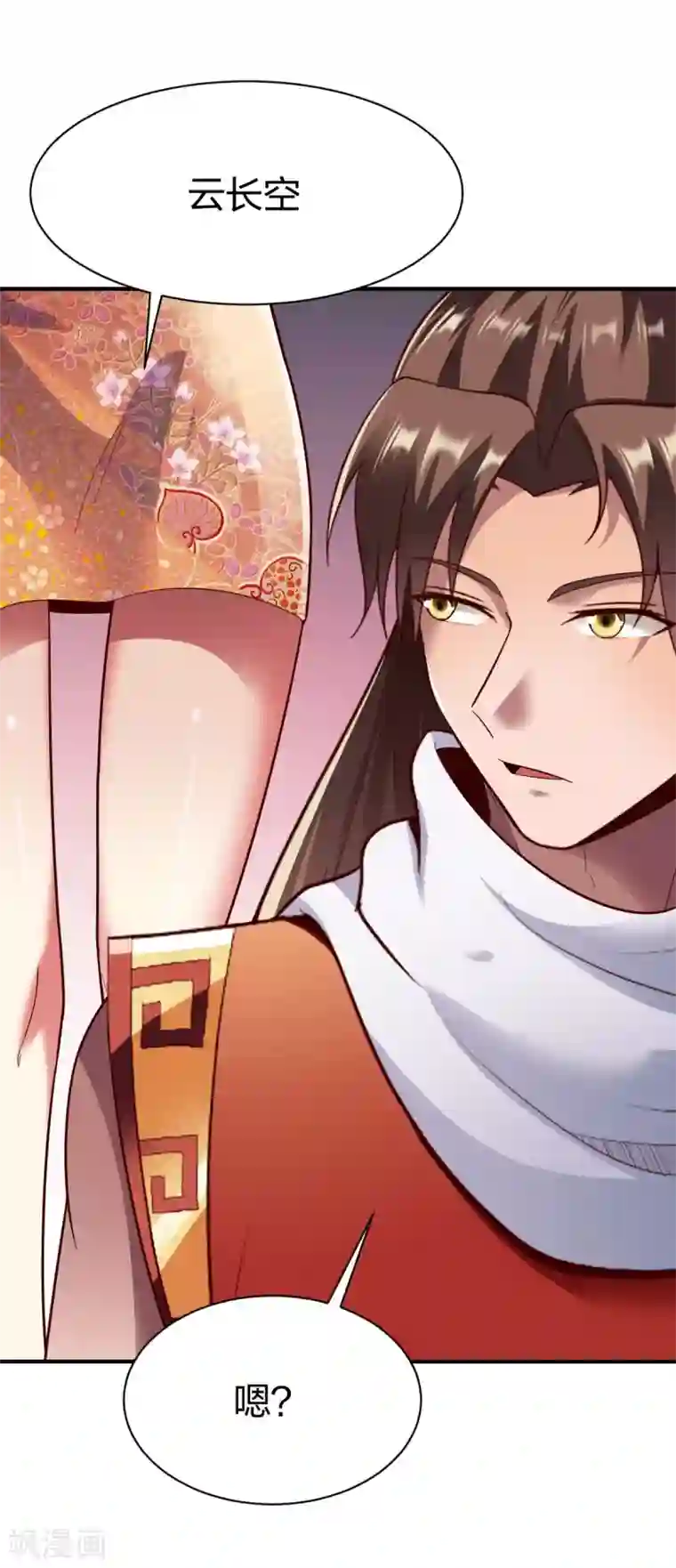 战鼎第273话 夜色极美