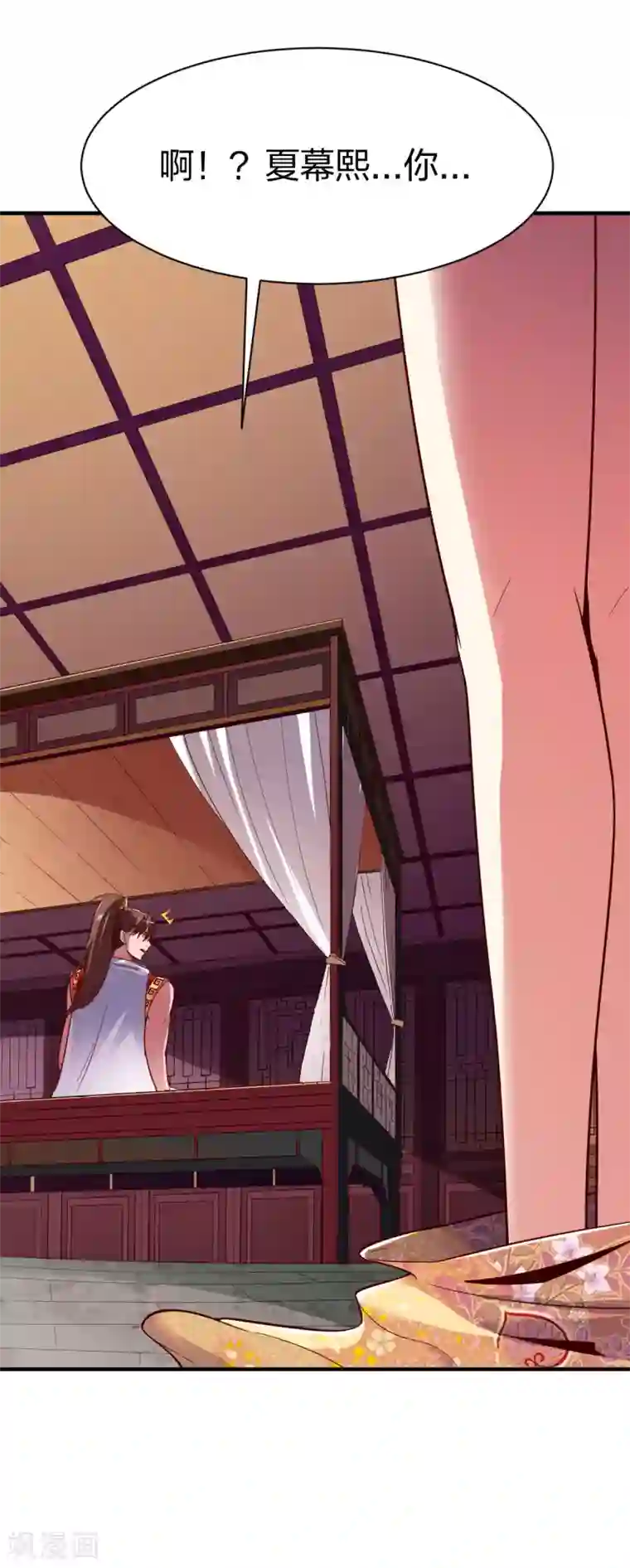 战鼎第273话 夜色极美