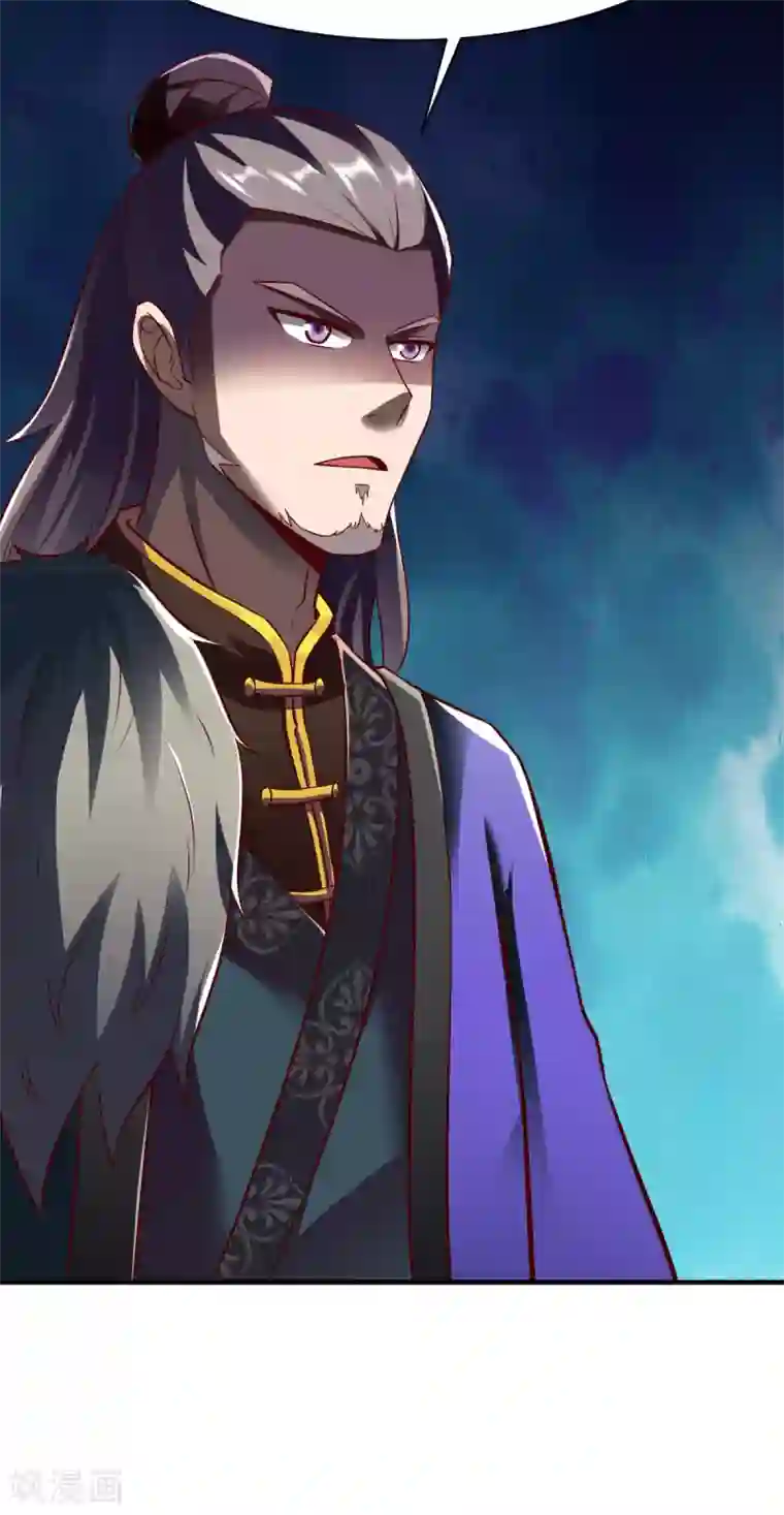 战鼎第273话 夜色极美