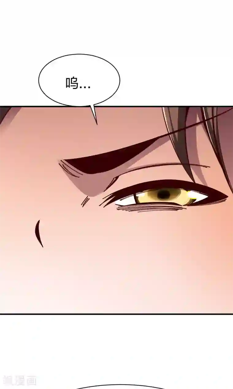 战鼎第274话 再入魔兽山林