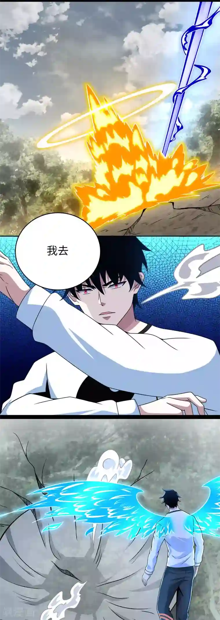 末世为王第341话 不死物质