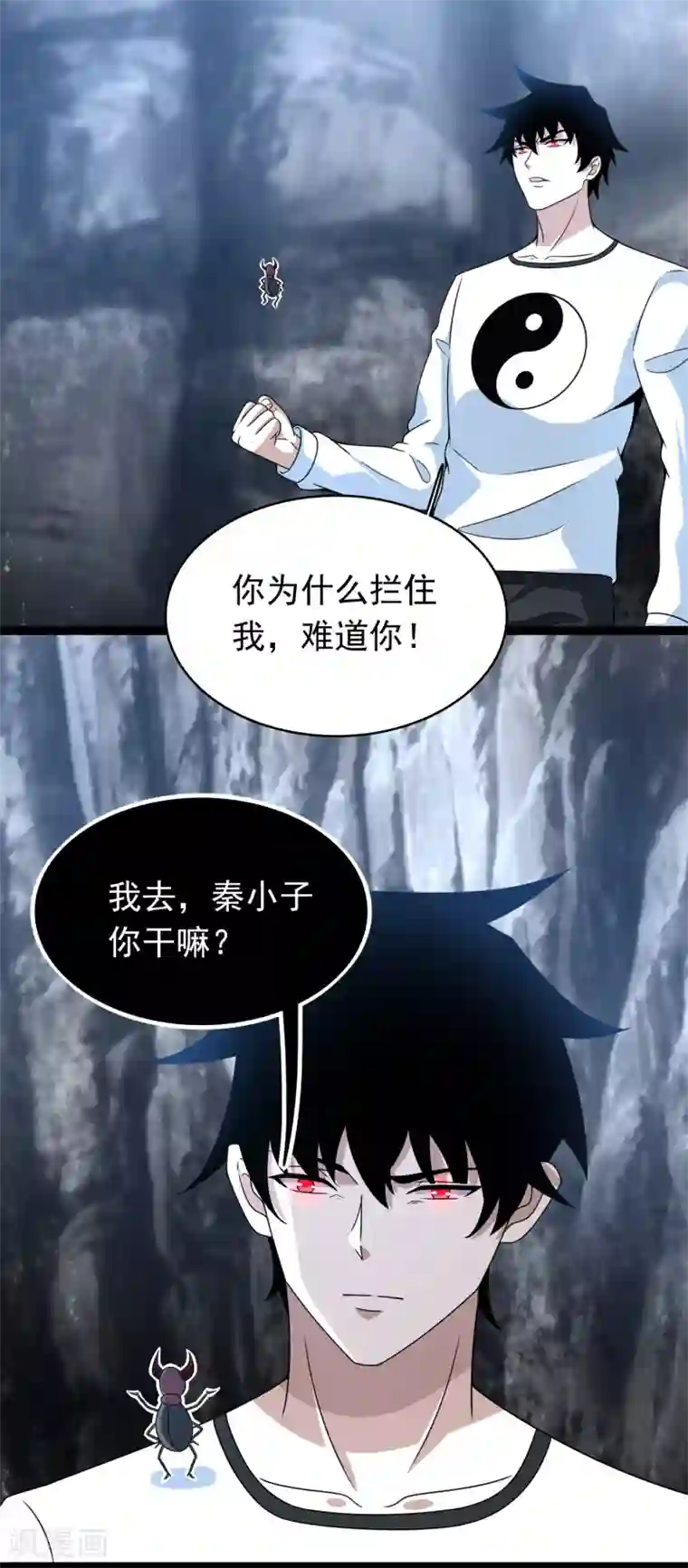 末世为王第343话 死界王